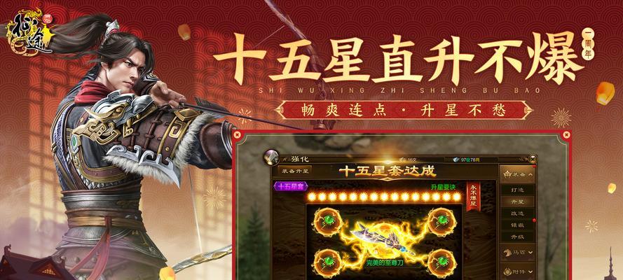 原始征途中仙类角色如何选择？