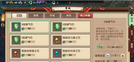 部落冲突凤凰战神获取方法是什么？获得后如何使用？