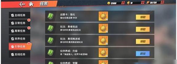 部落冲突凤凰战神获取方法是什么？获得后如何使用？