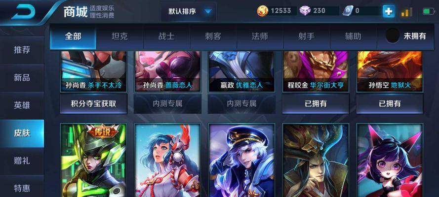 部落冲突凤凰战神获取方法是什么？获得后如何使用？