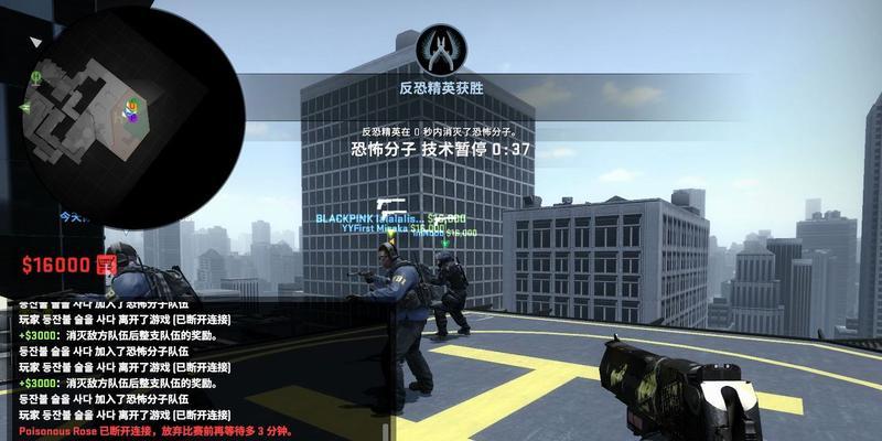 反恐精英中如何开启挂机25分钟模式？