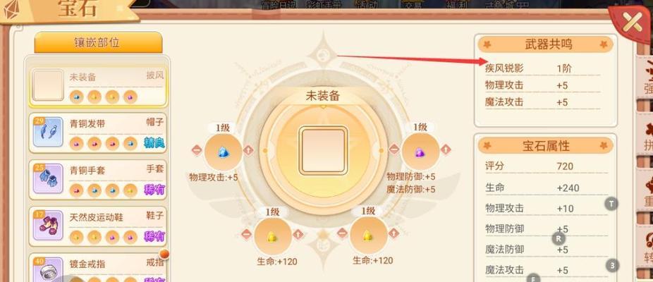 彩虹岛转职书使用方法是什么？