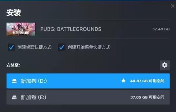绝地求生低配版下载流程是什么？