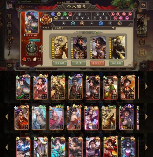 三国杀官方三无账号的含义是什么？