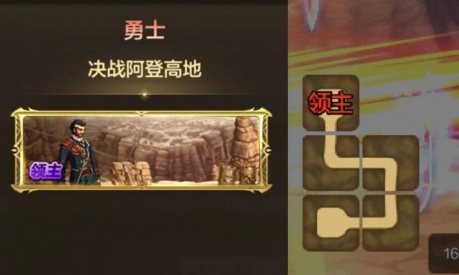 地下城与勇士平板视野调整方法是什么？如何优化？