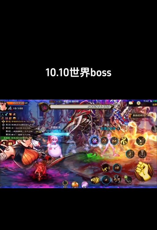 地下城与勇士平板视野调整方法是什么？如何优化？