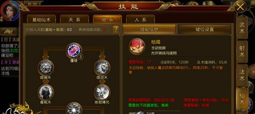 征途平民召唤技能加点推荐？如何合理分配技能点？