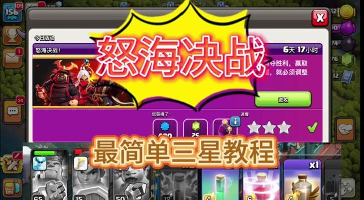 部落冲突月卡宝箱领取步骤？领取后有哪些奖励？