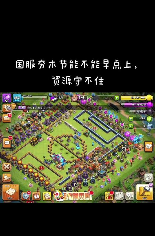 部落冲突武威怎么玩的好？武威的正确使用方法是什么？