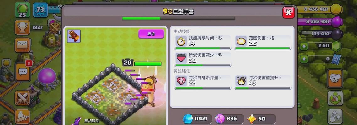 部落冲突拳套升级所需资源获取途径？如何快速收集资源？