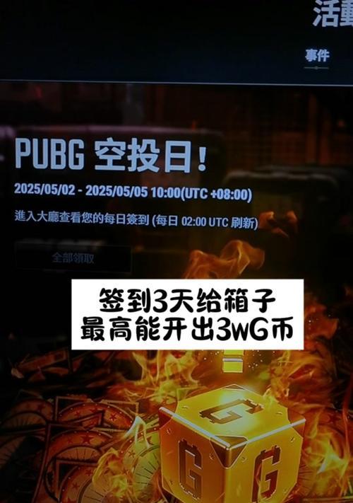 绝地求生的箱子怎么开？需要什么条件？
