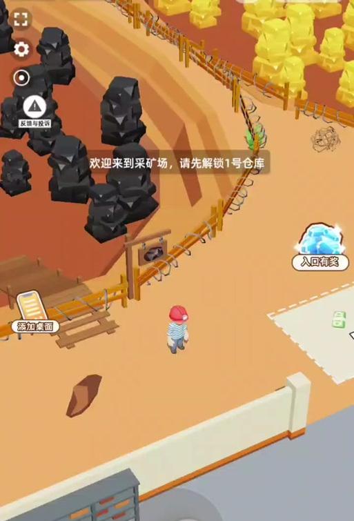 彩虹岛挖矿辅助设置方法是什么？如何配置辅助？