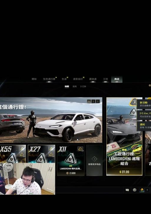 绝地求生中兰博基尼如何获得？获取方法有哪些？