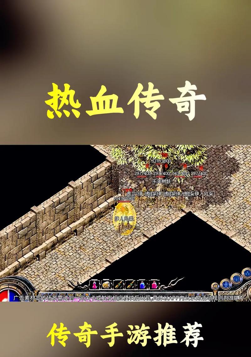 热血传奇游戏如何开启？