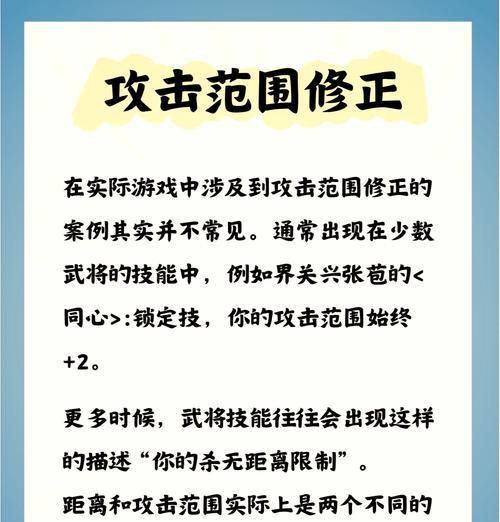 三国杀军八禁将规则是什么？禁将在哪里进行？