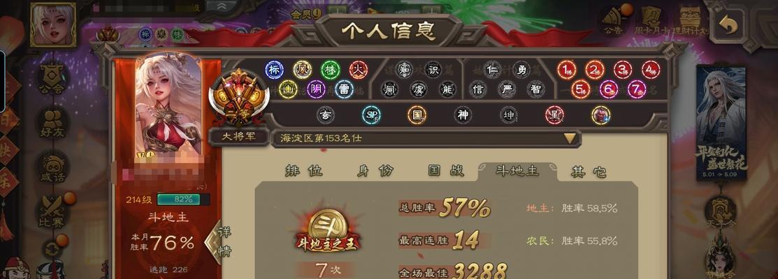 三国杀军八禁将规则是什么？禁将在哪里进行？