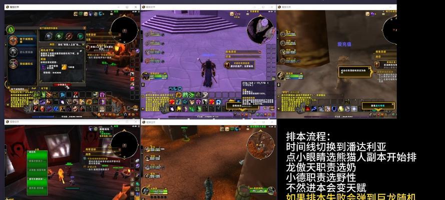 混沌法杖获取方法是什么？在神魔征途中如何得到？