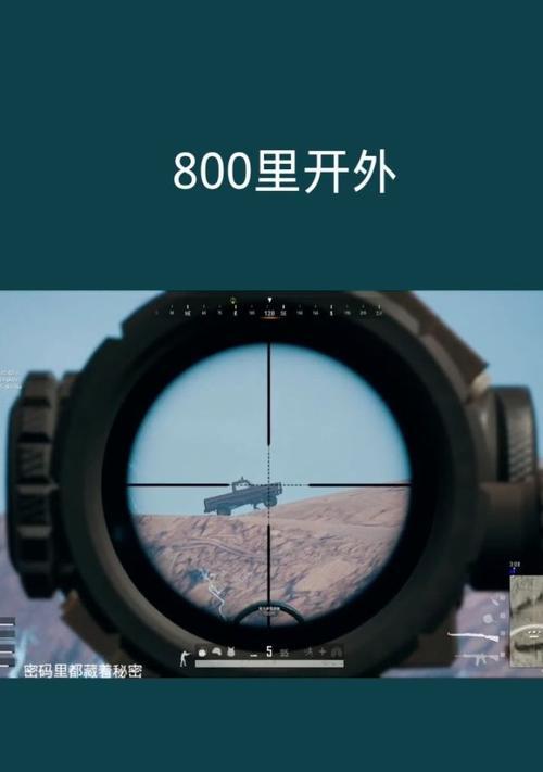 绝地求生中鬼子的刀如何获得？出刀的技巧有哪些？