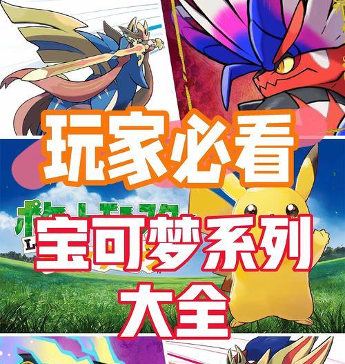 NS版口袋妖怪闪光精灵如何捕捉？捕捉技巧有哪些？