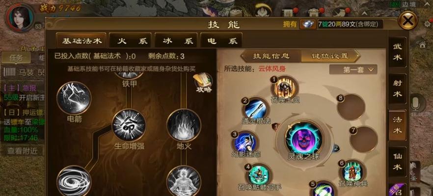 征途2快速升级技巧有哪些？如何在短时间内提升等级？