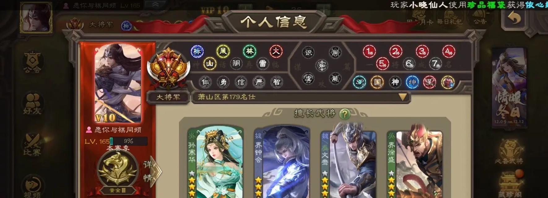 三国杀账号换绑的具体流程是什么？换绑账号需要注意什么？