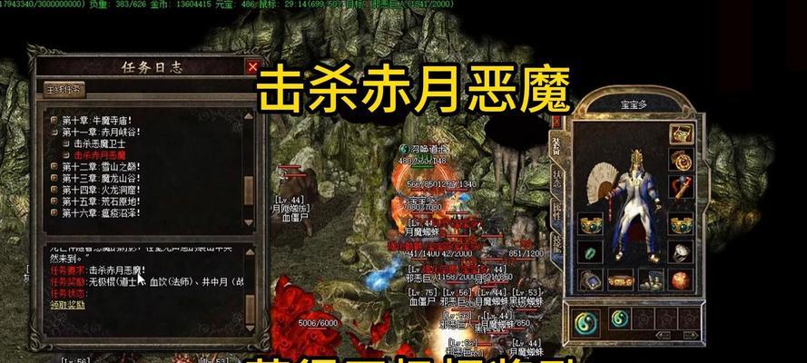 热血传奇道士低级武器获取途径是什么？