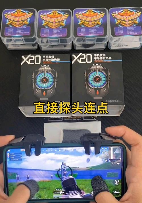绝地求生探头操作不顺手的原因是什么？