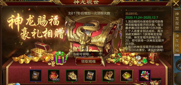 选择惊喜2还是征途1的依据是什么？