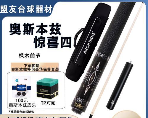 选择惊喜2还是征途1的依据是什么？