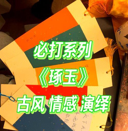 征途游戏中橙色特效如何获得？特效对游戏体验有何影响？