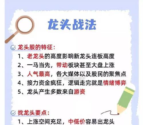 部落冲突龙腾打法有哪些技巧？如何有效对抗龙腾？