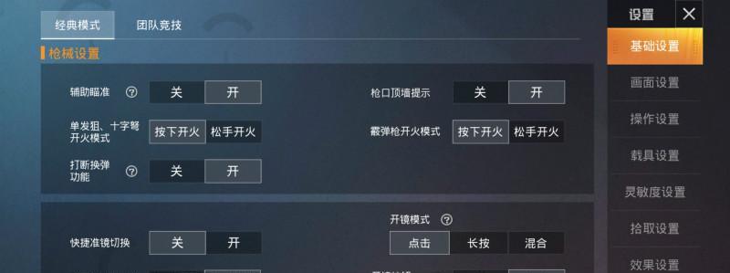 绝地求生账号找回后如何重置密码？需要哪些步骤？