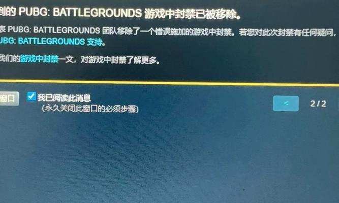 绝地求生账号找回后如何重置密码？需要哪些步骤？