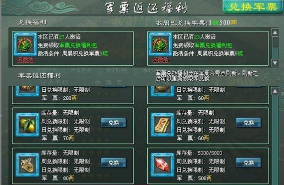 部落冲突枪械升级技巧有哪些？