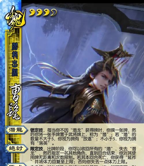 三国杀势力技含义是什么？如何正确使用？