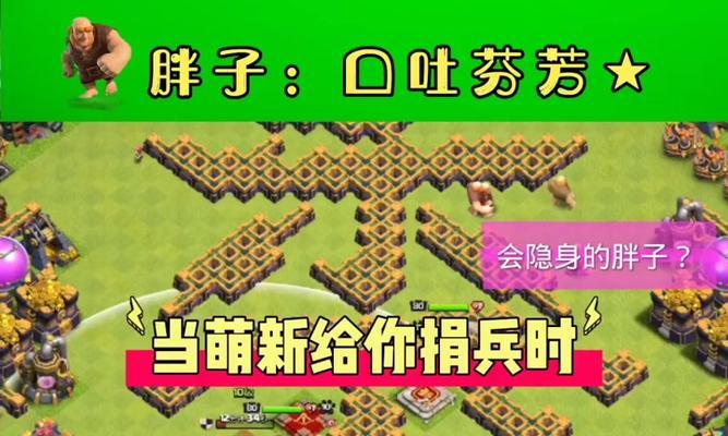部落冲突捐兵功能如何开启？捐兵时应注意哪些事项？