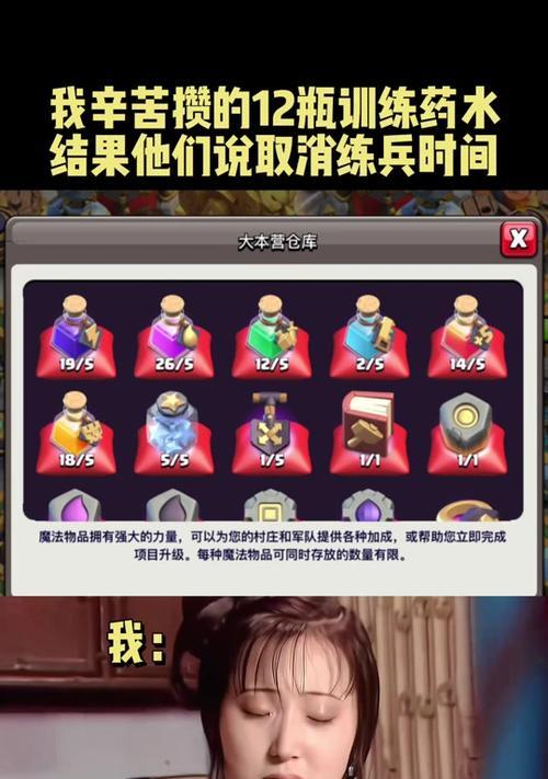 部落冲突捐兵功能如何开启？捐兵时应注意哪些事项？