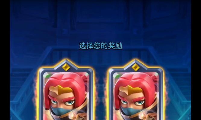 问号箱子在皇室战争中如何开启？