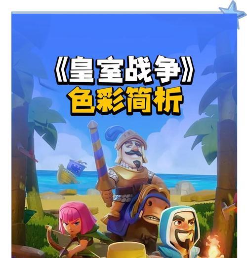 皇室战争新手入门指南？基础玩法有哪些？