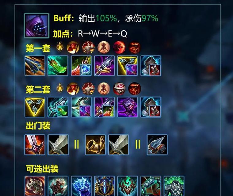 蛮王装备获取途径是什么？如何快速获得？