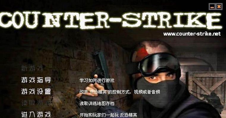反恐精英入门难吗？有哪些基本操作？