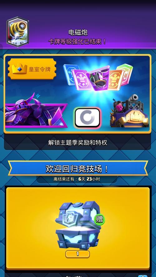 皇室战争飞刀使用技巧是什么？如何发挥最大效果？