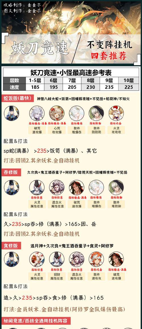 皇室战争飞刀使用技巧是什么？如何发挥最大效果？