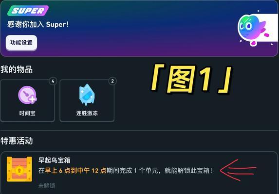 神器刷取方法和技巧有哪些？
