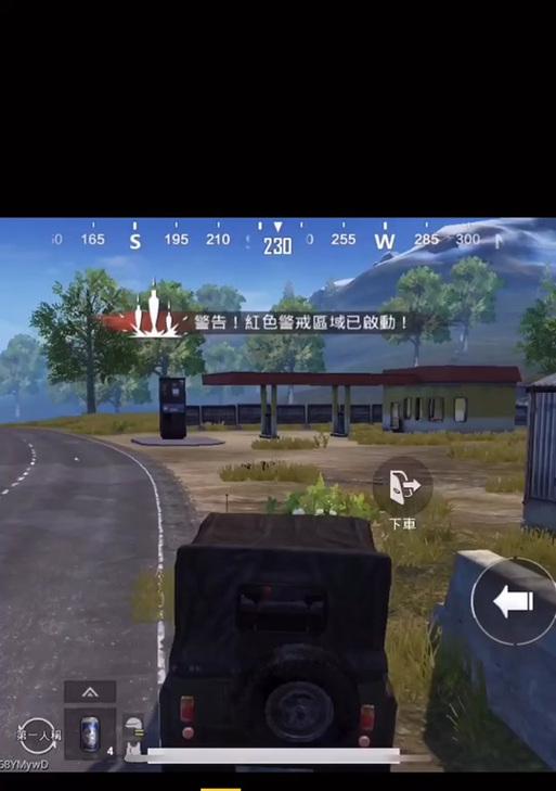 绝地求生中如何正确锁定摩托车？
