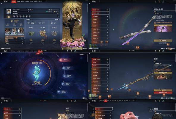 征途2中获取兽魂的方法是什么？
