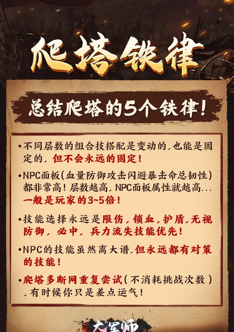 塔升级数量有限制吗？如何有效增加塔的升级数量？