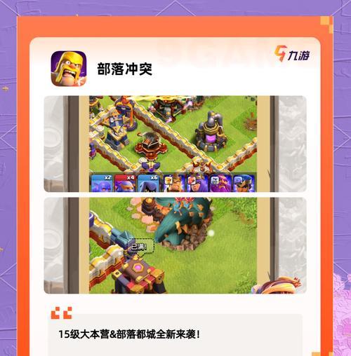 塔防部落勇士征途游戏玩法是什么？有哪些策略？