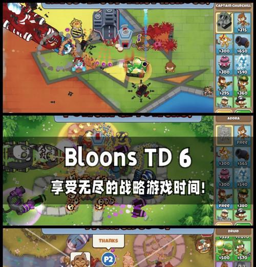 塔防部落勇士征途游戏玩法是什么？有哪些策略？