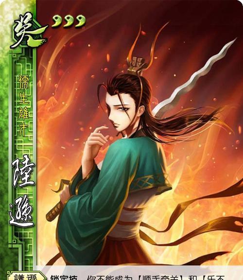 三国杀中禁用武将的规则是什么？禁用武将对游戏有什么影响？